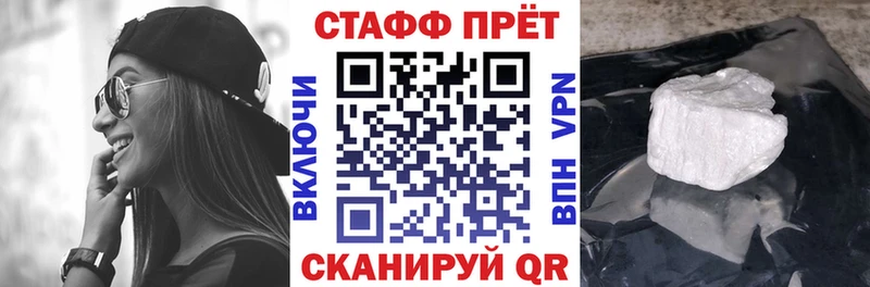Купить закладку Тырныауз Alpha-PVP Метадон COCAIN ГАШ АМФЕТАМИН Марихуана Меф мяу мяу