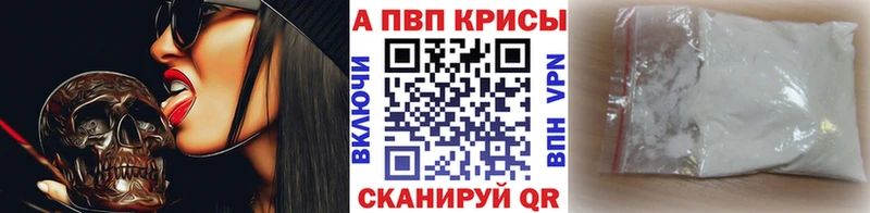 А ПВП VHQ  закладки  Тырныауз 