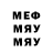 МЕТАДОН кристалл Stas Ermak