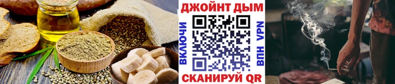 Canna-Cookies марихуана  блэк спрут ссылки  Тырныауз 
