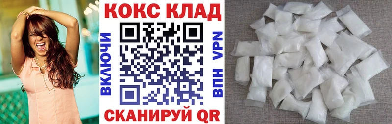 Cocaine Перу  Тырныауз 