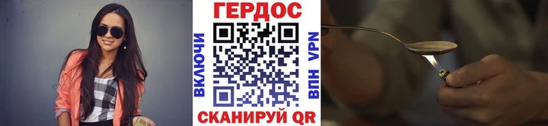 мега онион  Тырныауз  ГЕРОИН хмурый 