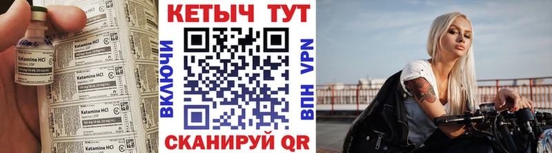 КЕТАМИН ketamine  Тырныауз 