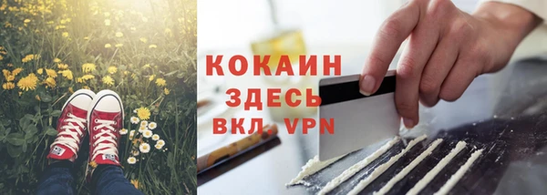 MDMA Premium VHQ Алзамай