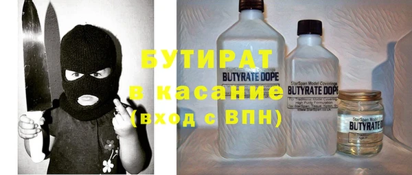 COCAINE Алексин