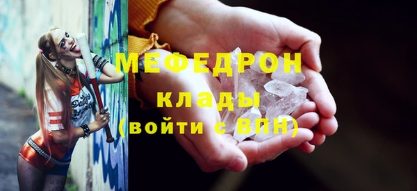 мескалин Покачи