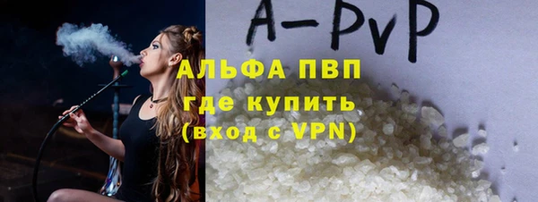 MDMA Premium VHQ Алзамай