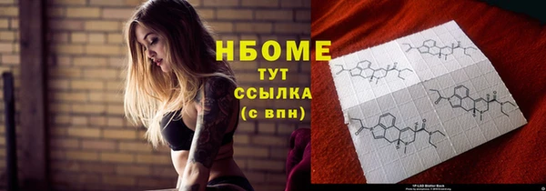 COCAINE Алексин