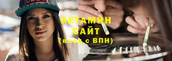 мескалин Покачи