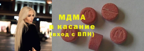 MDMA Premium VHQ Алзамай