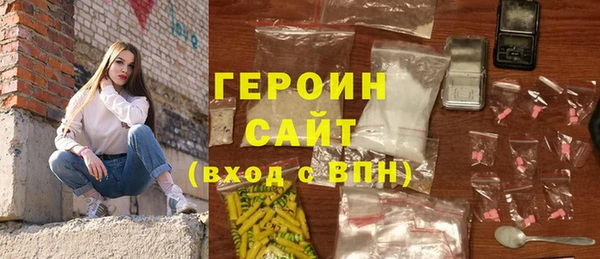 дживик Абдулино