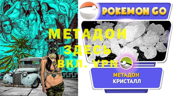 COCAINE Алексин