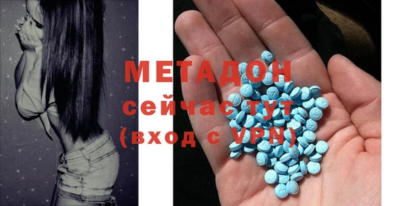 MDMA Premium VHQ Алзамай