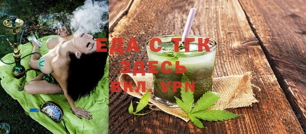 COCAINE Алексин