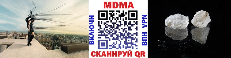 где продают Тырныауз MDMA crystal