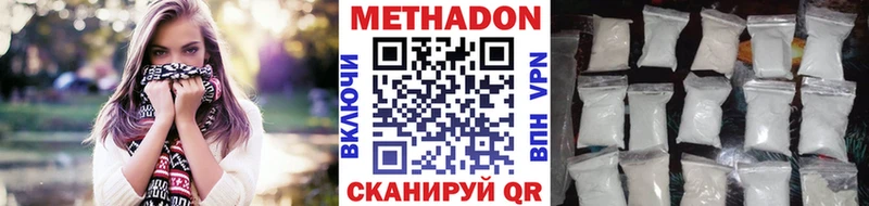 Метадон белоснежный  Тырныауз 