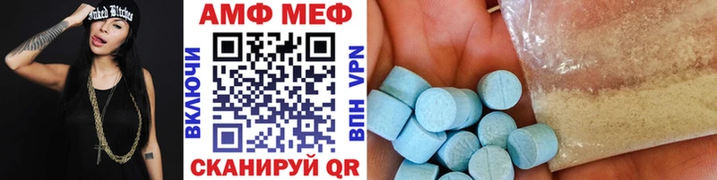 Метамфетамин Methamphetamine Тырныауз