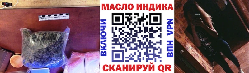 Дистиллят ТГК жижа Тырныауз